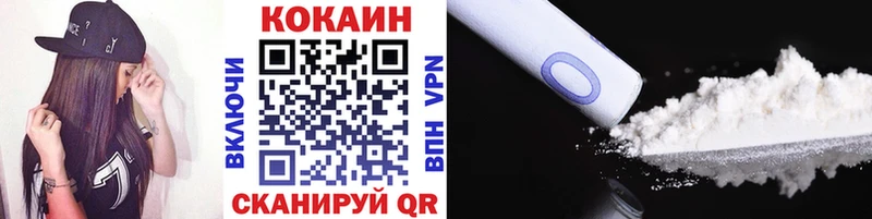 Кокаин Перу  мега сайт  Княгинино  где найти наркотики 