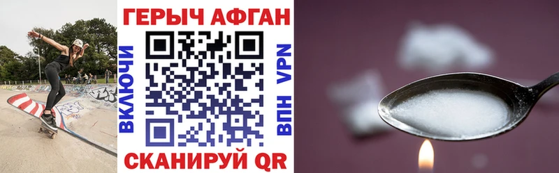 где купить   блэк спрут ССЫЛКА  Героин Heroin  Княгинино 