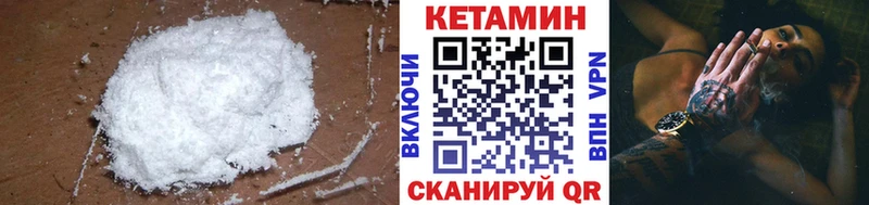 Кетамин VHQ  Княгинино 
