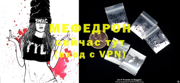 экстази Белокуриха