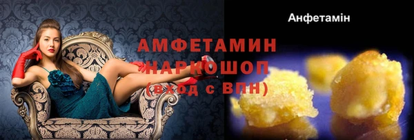 винт Белоозёрский