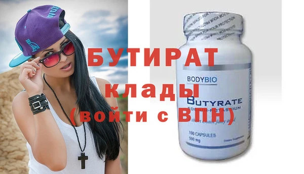 экстази Белокуриха