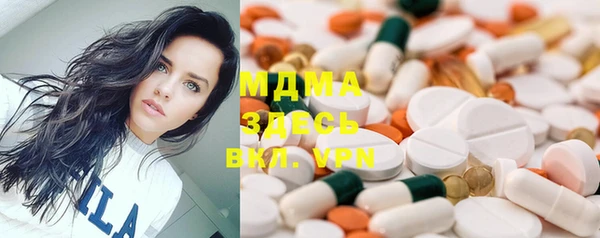 экстази Белокуриха
