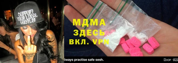 экстази Белокуриха