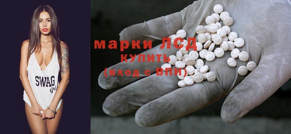 экстази Белокуриха