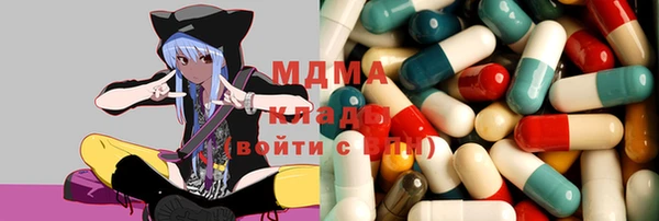 экстази Белокуриха