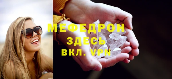 экстази Белокуриха