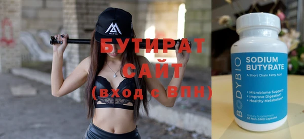 индика Беломорск