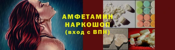 винт Белоозёрский