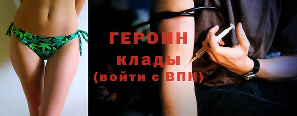 экстази Белокуриха