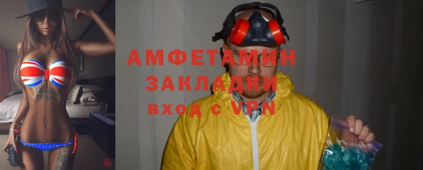 экстази Белокуриха
