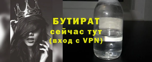винт Белоозёрский