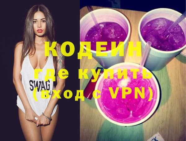 винт Белоозёрский