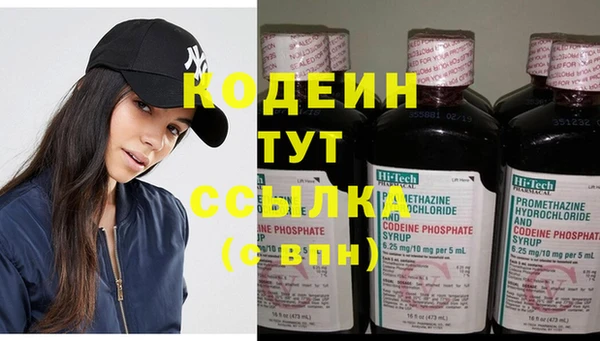 экстази Белокуриха