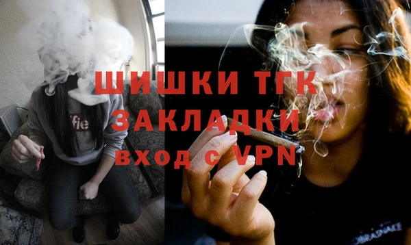 экстази Белокуриха