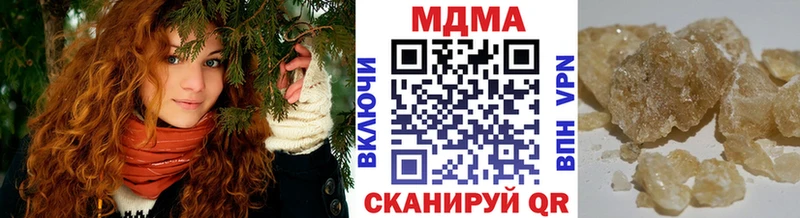 MDMA молли  наркота  Княгинино 