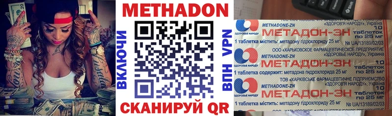 продажа наркотиков Княгинино Метадон мёд