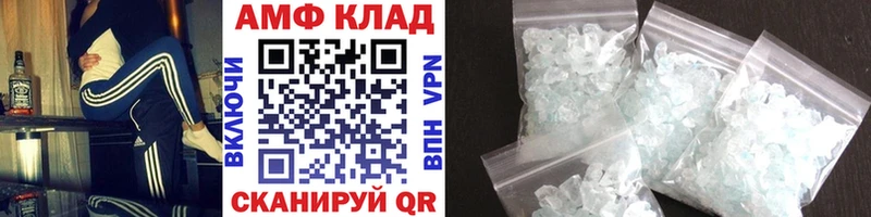 Первитин мет Княгинино