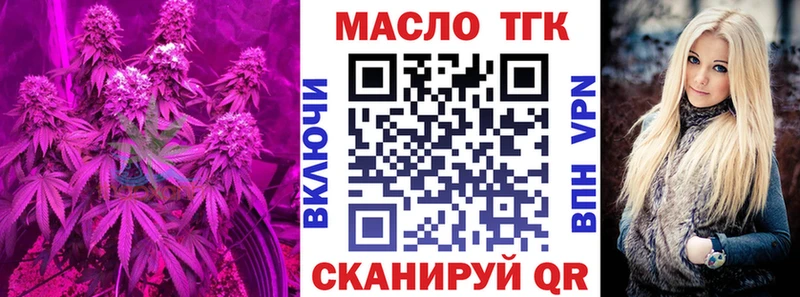 Дистиллят ТГК Wax  Княгинино 