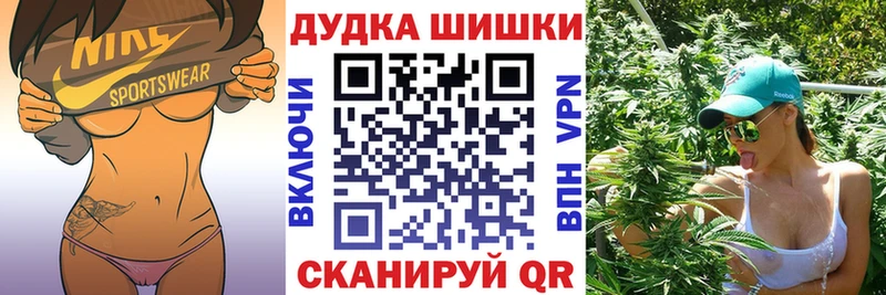 Канабис Bruce Banner  купить закладку  Княгинино 